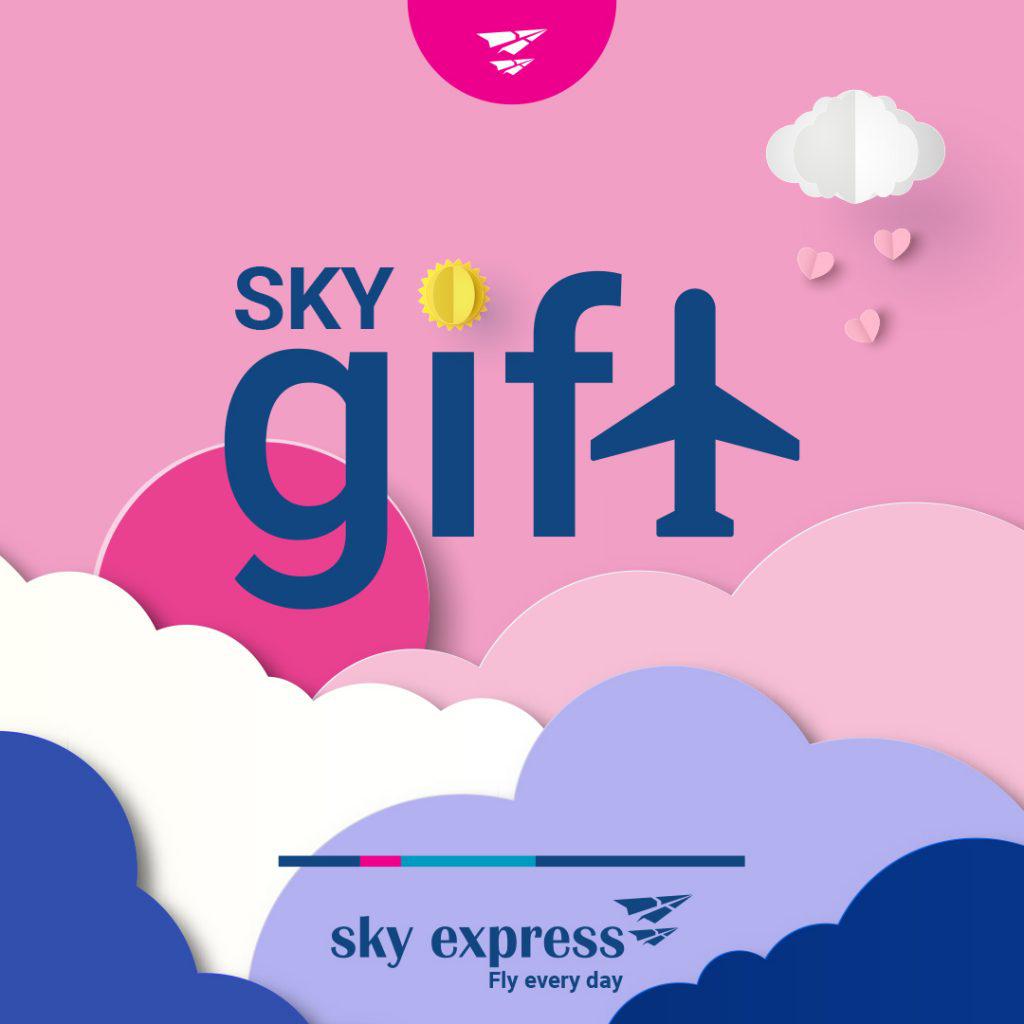 sky-gift-μια-e-δωροκάρτα-για-όλο-το-χρόνο-από-702890