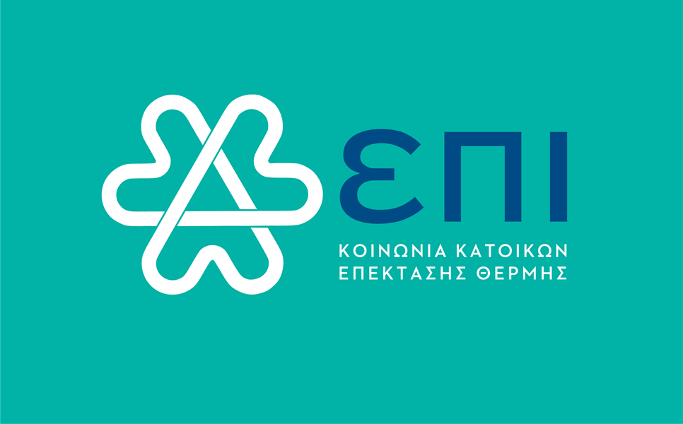 Syllogos EPI - logo green