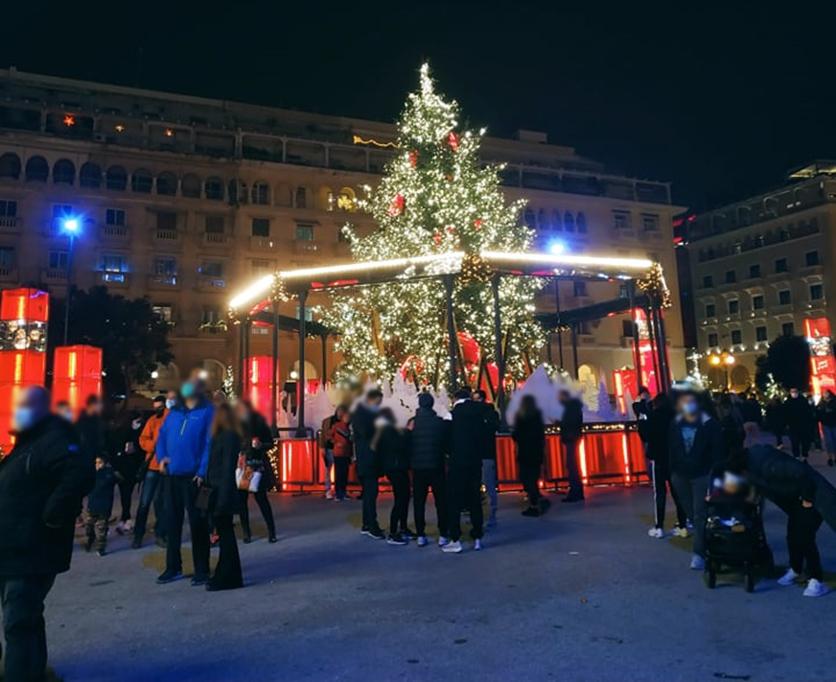 aristotelous karantina