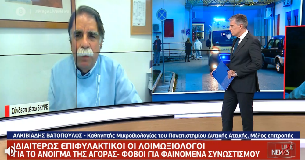 video-δεν-αντέχουμε-αύξηση-των-κρουσμάτων-695010