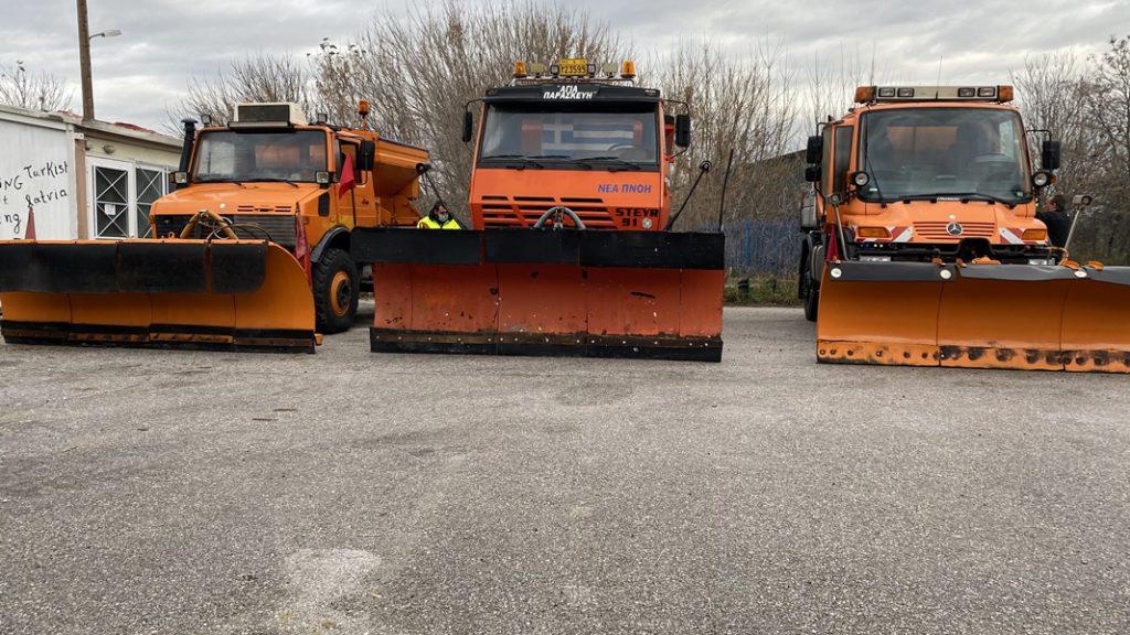 ΕΚΧΙΟΝΙΣΤΙΚΑ