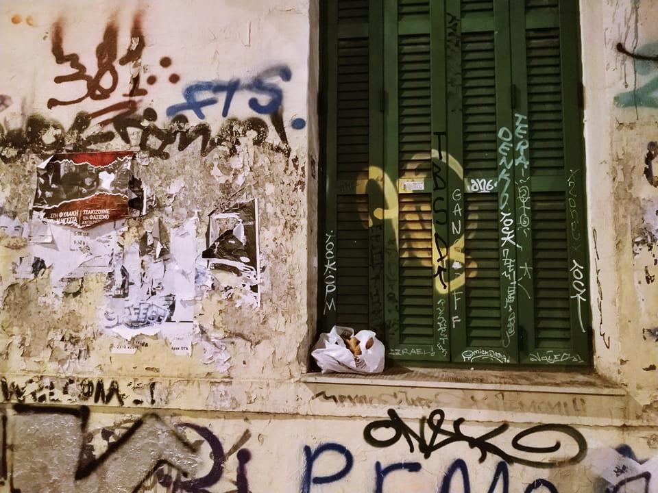 κουλούρια Γεννηματά