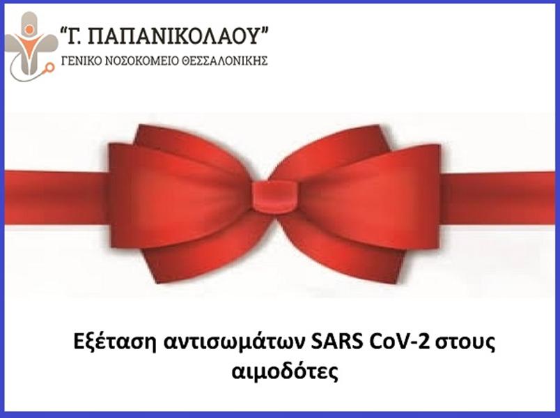 1_exofilo_aimodosies