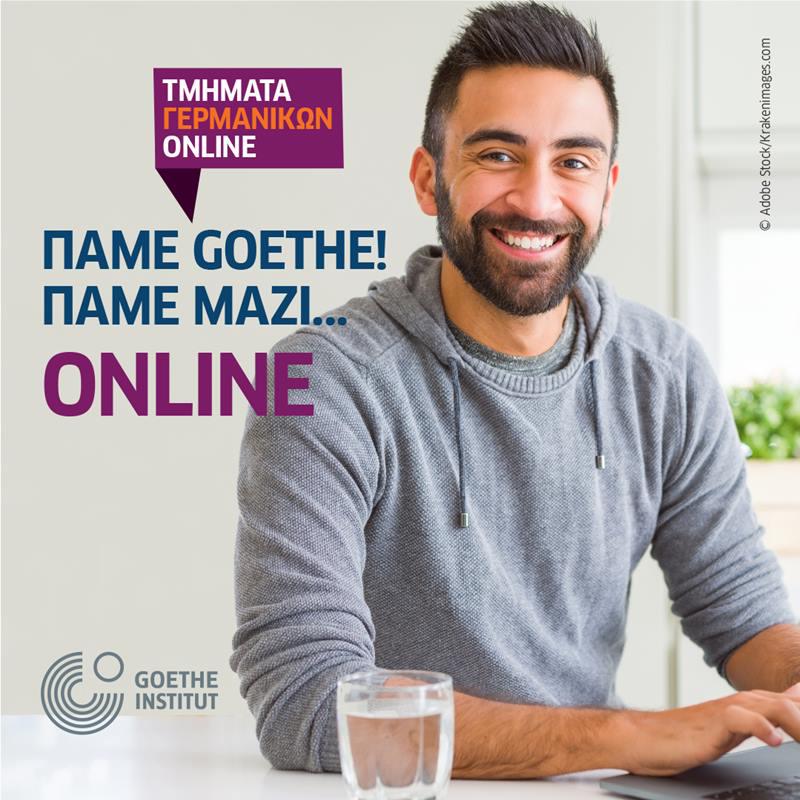 pamegoethe-online-τμήματα-γερμανικών-για-ενήλικες-708131