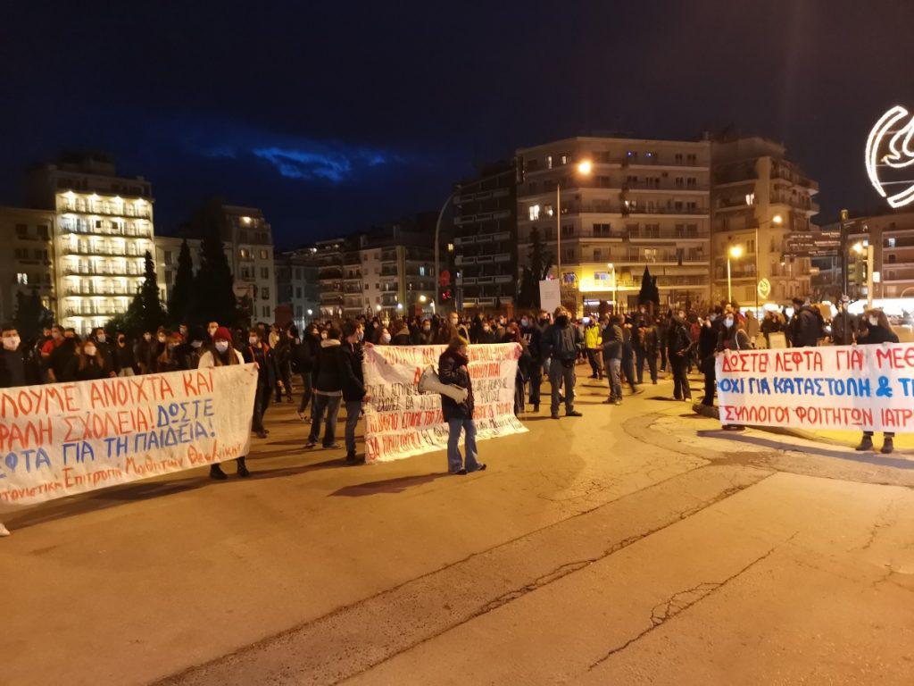 θεσσαλονίκη-συγκέντρωση-και-πορεία-φ-713233