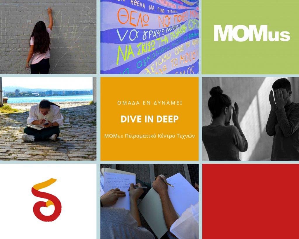 endynamei_dive_in_deep