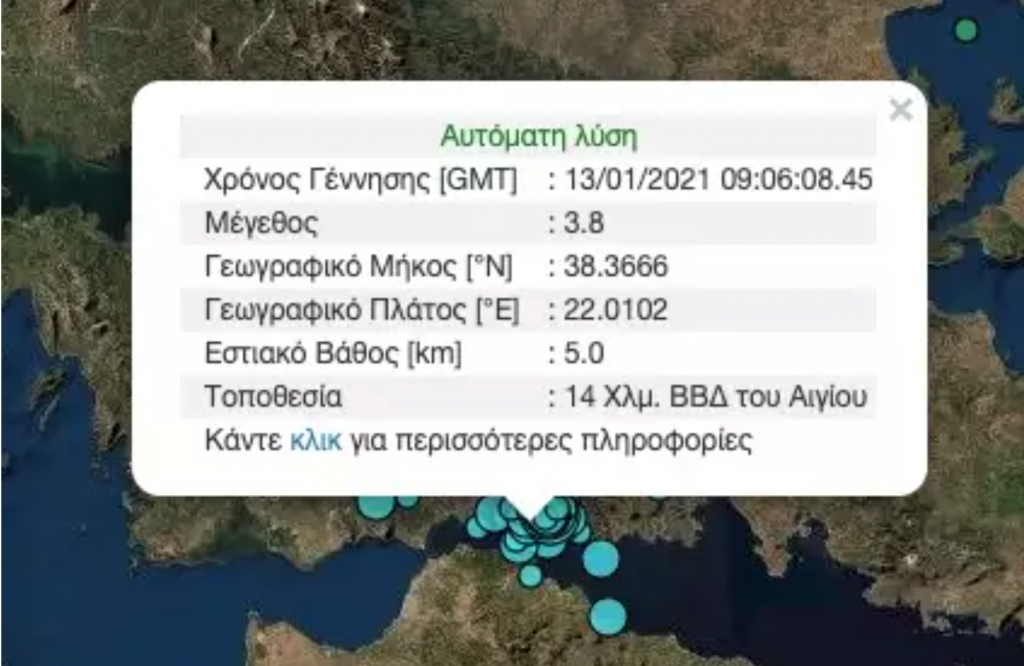 νέος-σεισμός-38-ρίχτερ-κοντά-στο-αίγιο-709039