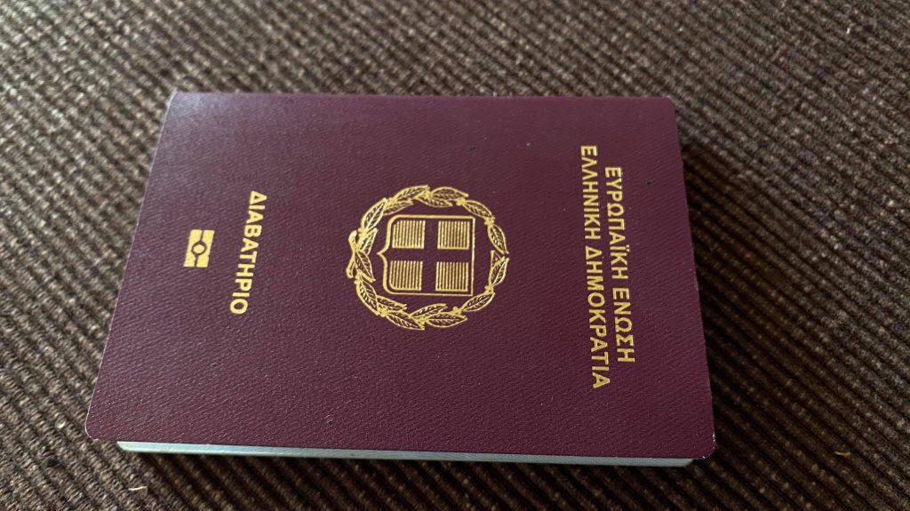 ανανέωση-διαβατηρίου-από-το-σπίτι-σε-μ-706719