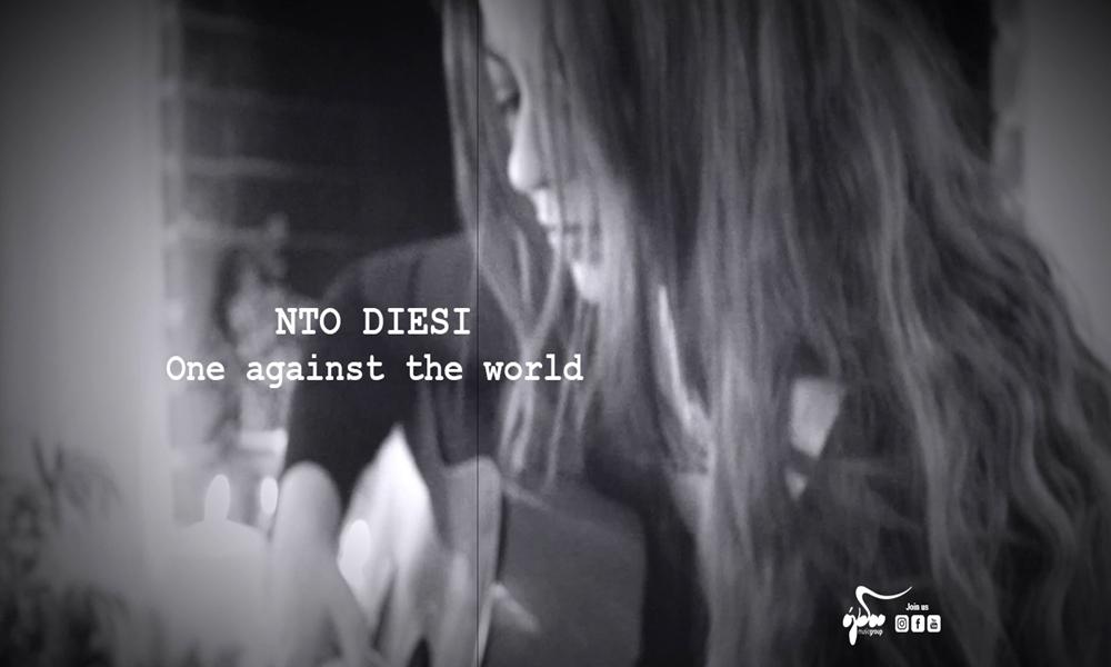 MHTRA_OGDOO_NTO DIESI_ONE AGAINST THE WORLD