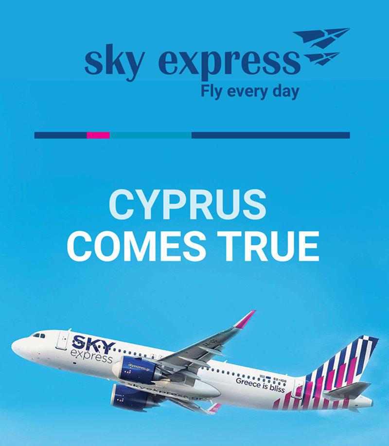 sky-express-έναρξη-καθημερινών-πτήσεων-προς-λά-727508