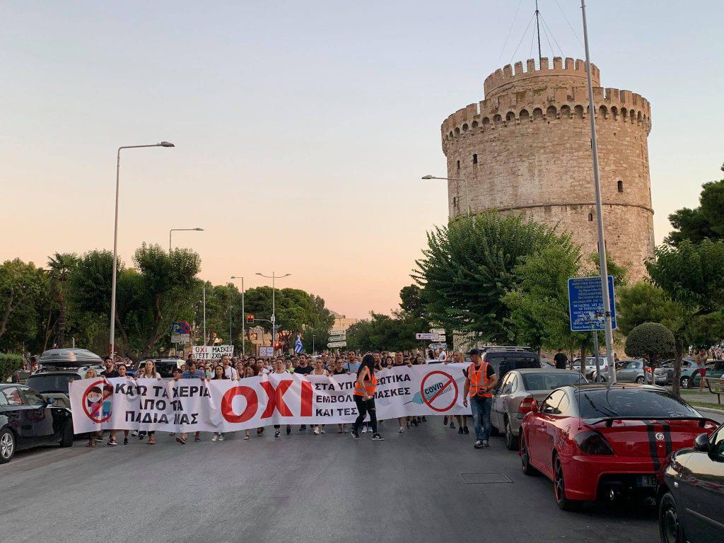 θεσσαλονίκη-διαμαρτυρία-κατά-του-lockdown-721254