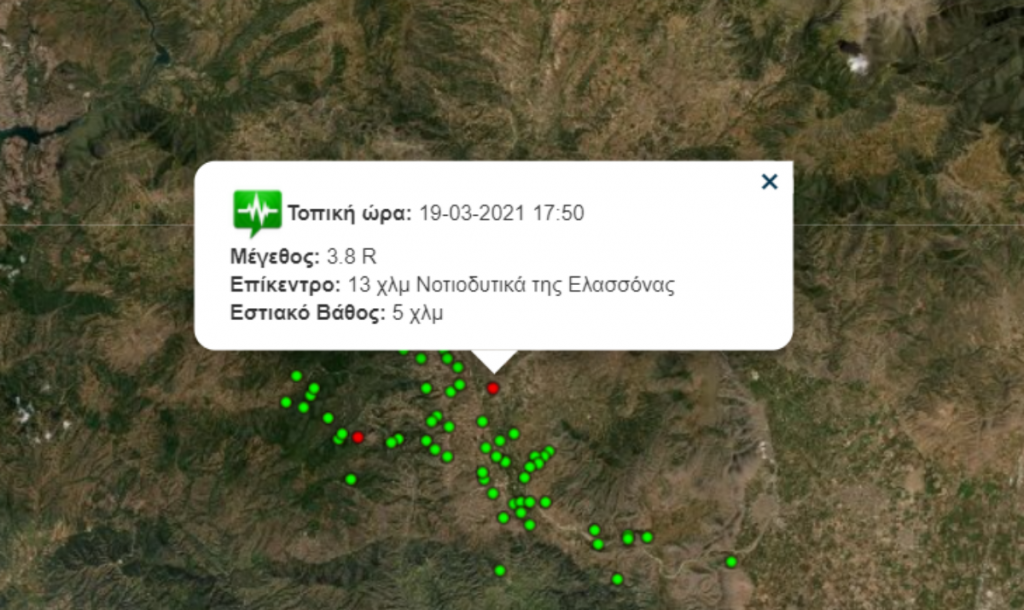 νέος-σεισμός-στην-ελασσόνα-737399