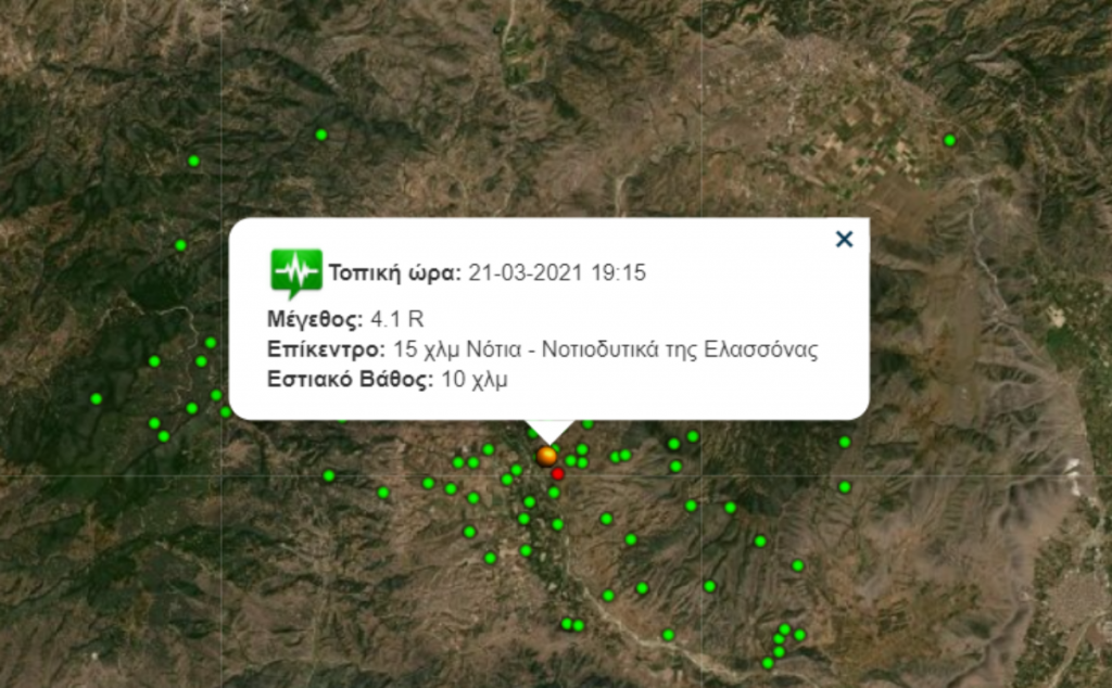 νέος-σεισμός-στην-ελάσσονα-737993