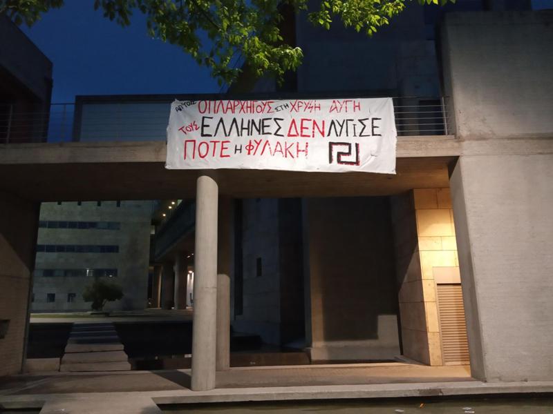 ακροδεξιοί δημαρχείο (2)