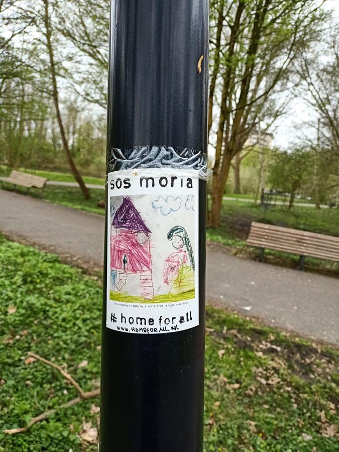 παρκο Αμστερνταμ