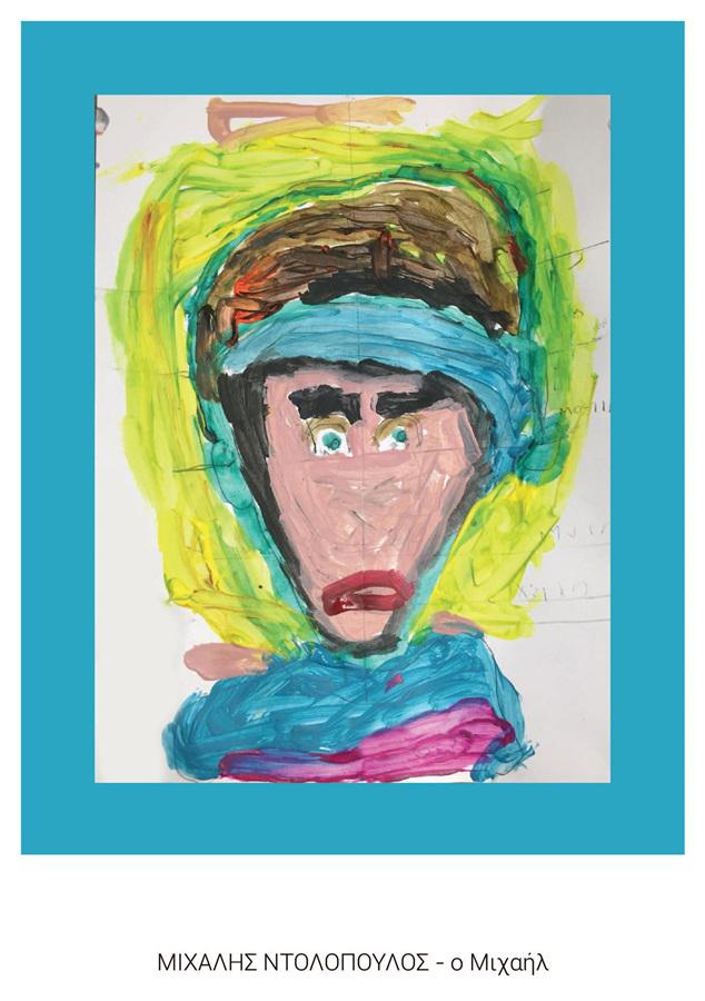 τετραδιο εν δυναμει