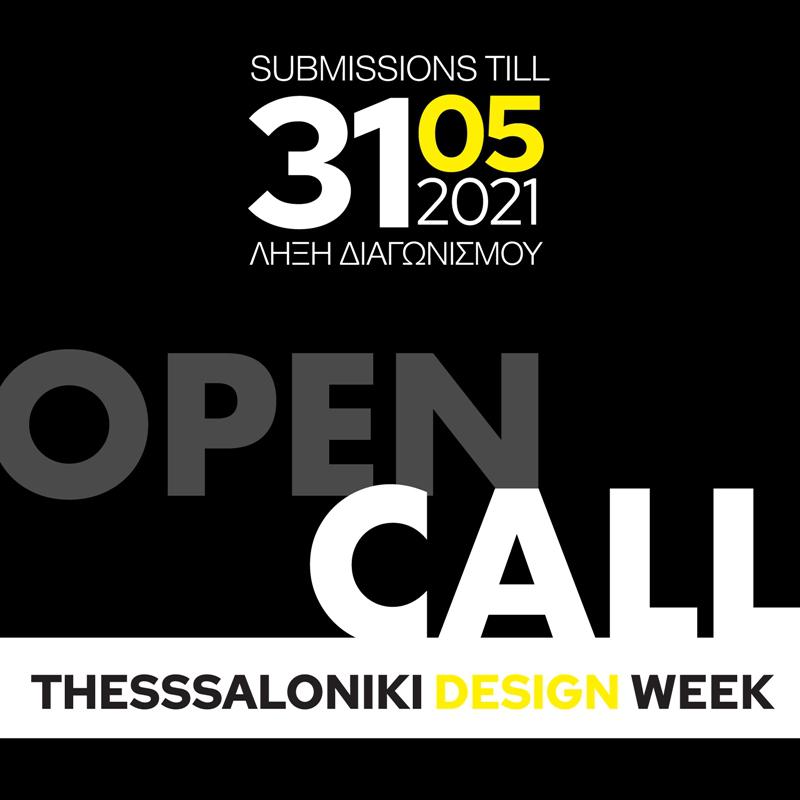 OpenCall_B-1600px