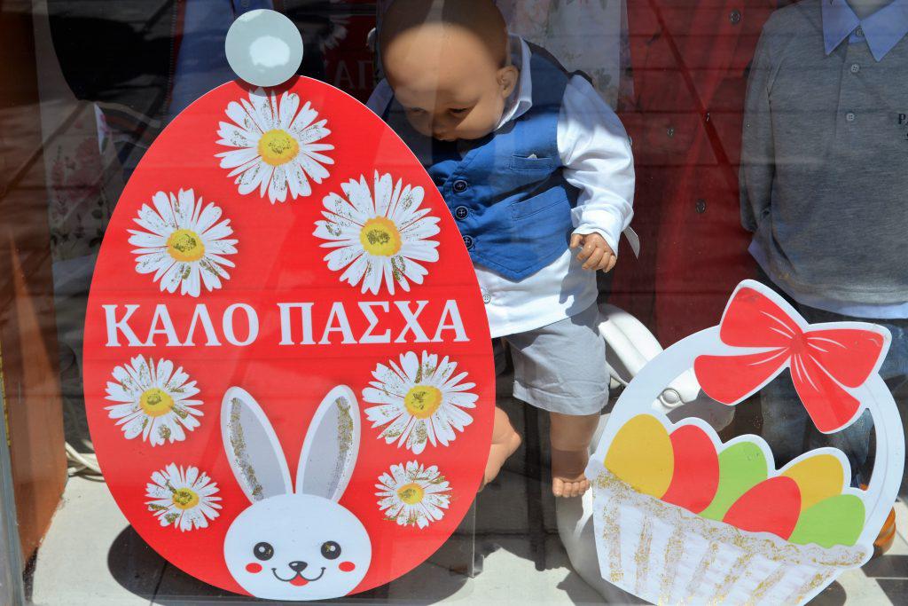 parallaxi-magazine-to-free-press-της-θεσσαλονίκης-753361