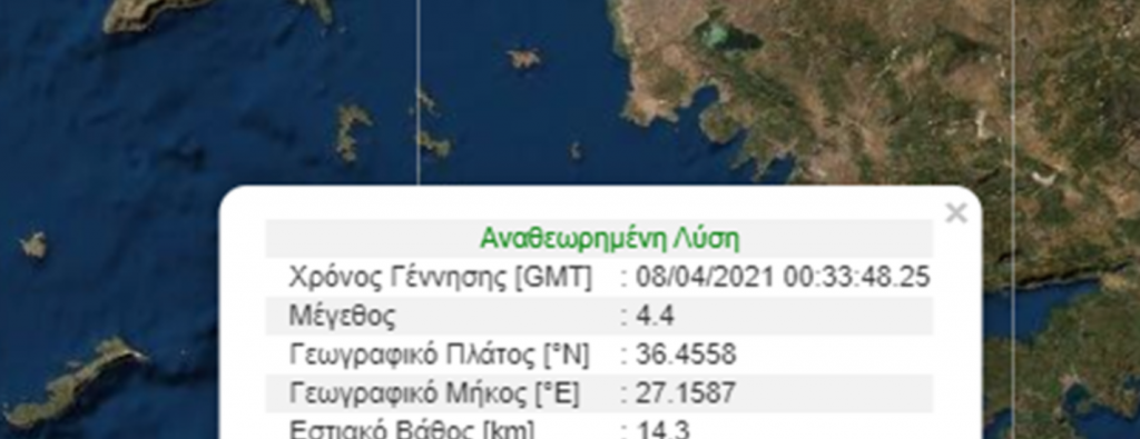 δύο-σεισμικές-δονήσεις-42-και-44-ρίχτερ-στ-744979