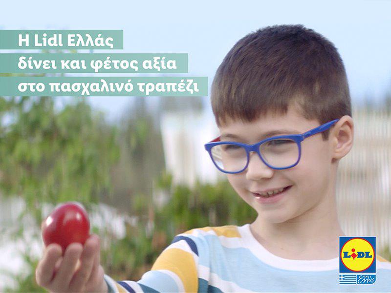 h-lidl-ελλάς-δίνει-και-φέτος-αξία-στο-πασχαλ-752957