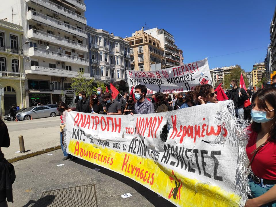 θεσσαλονίκη-πορεία-φοιτητών-σε-δρόμο-748074