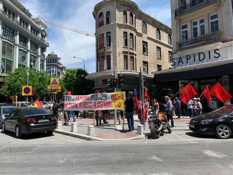 επέτειος λαμπράκη