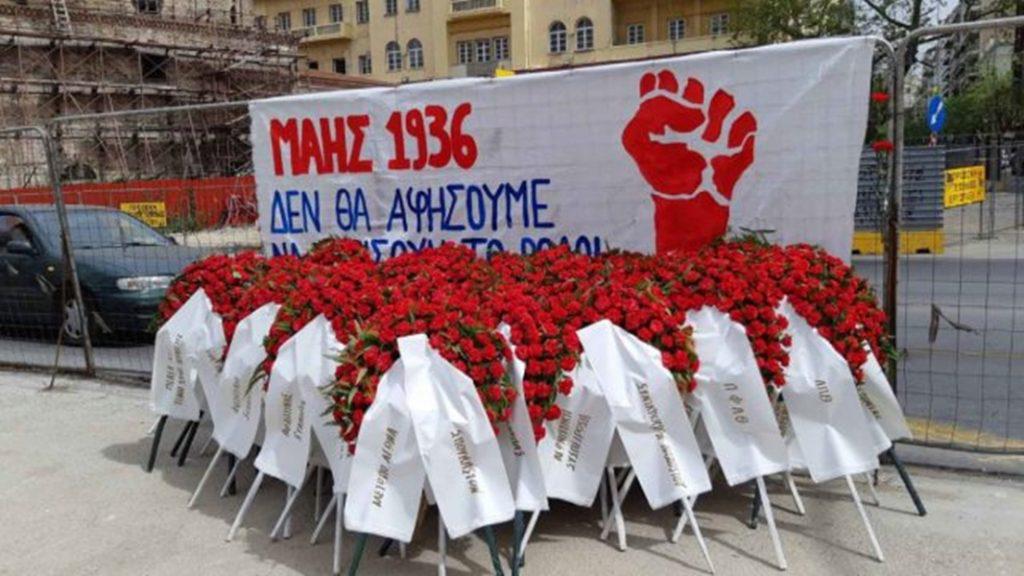 παμε πρωτομαγια 1