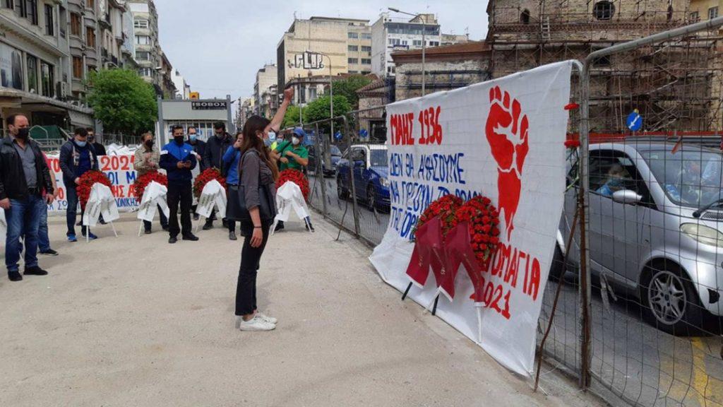 παμε πρωτομαγια 2