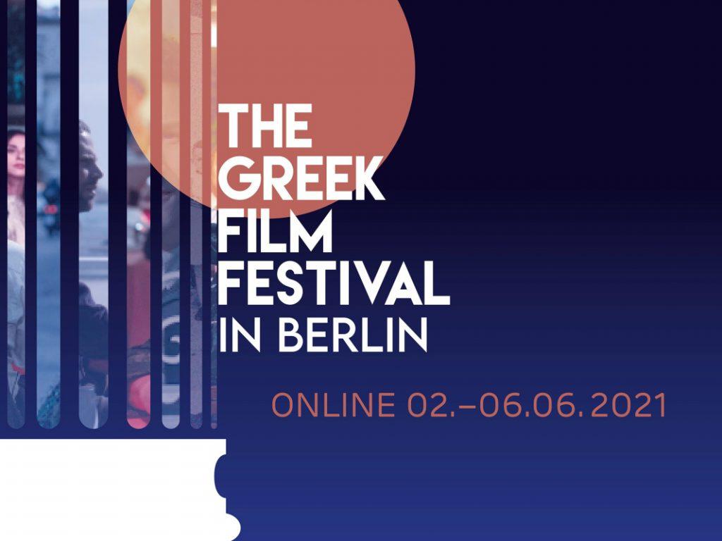 επιστρέφει-διαδικτυακά-το-the-greek-film-festival-in-berlin-757166