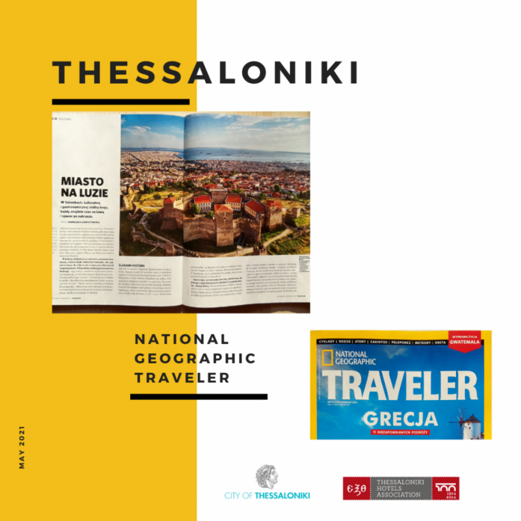 η-θεσσαλονίκη-στο-πολωνικό-national-geographic-traveler-760752