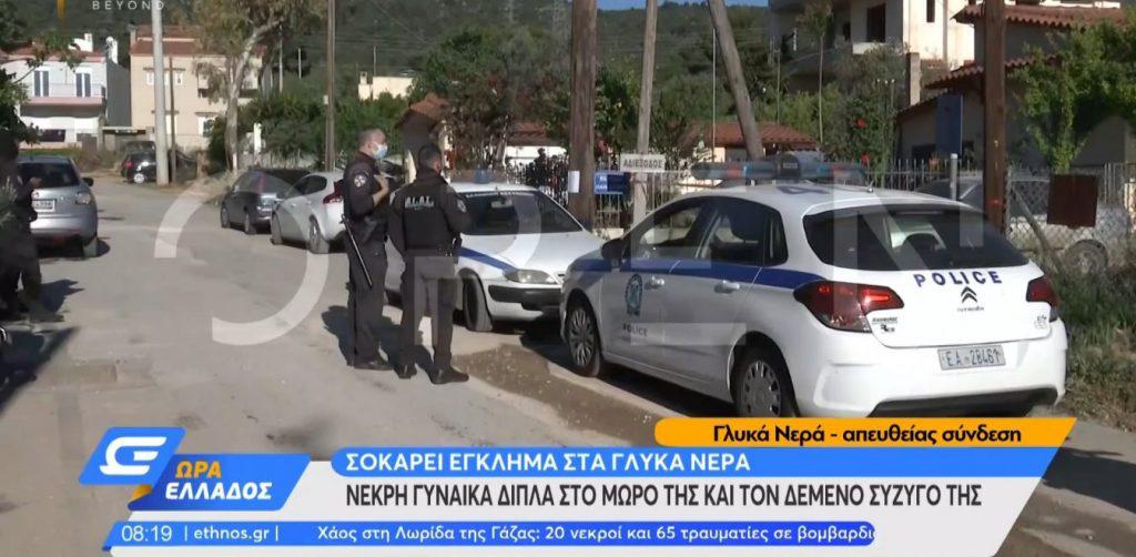 γλυκά-νερά-εξώδικο-από-την-ψυχολόγο-τη-758191