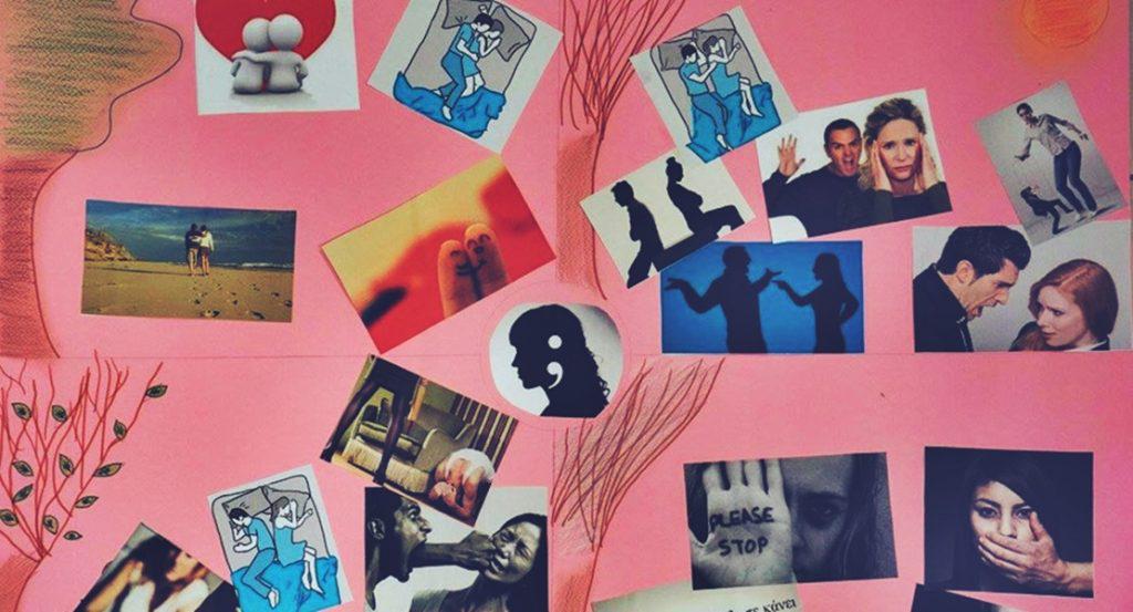 βία κατα γυναικών