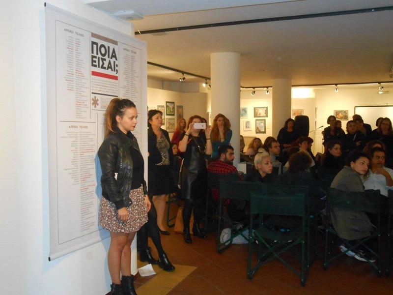 χωρος δικτύου