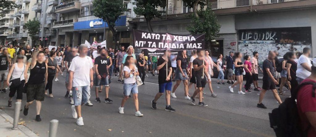 θεσσαλονίκη-πορεία-διαμαρτυρίας-κατ-793039