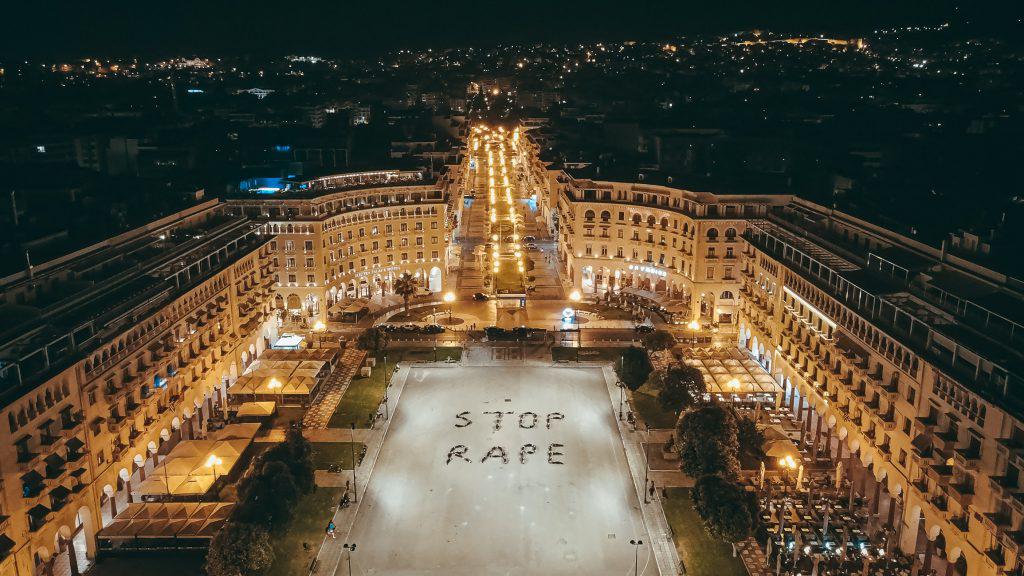 project-stop-rape-ένα-βίντεο-κατά-του-βιασμού-από-τον-784613