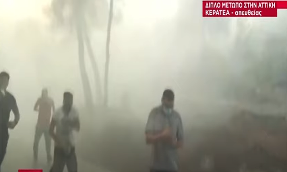 δημοσιογράφος ρίψη νερού