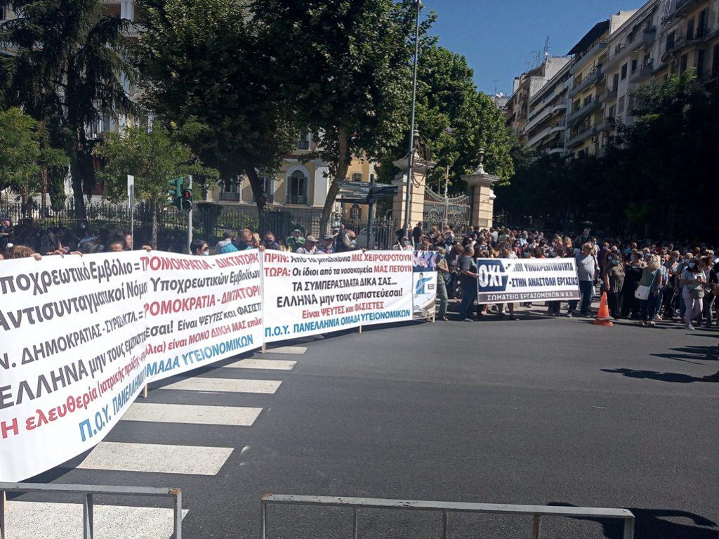 θεσσαλονίκη-μαζική-διαμαρτυρία-υγει-809068