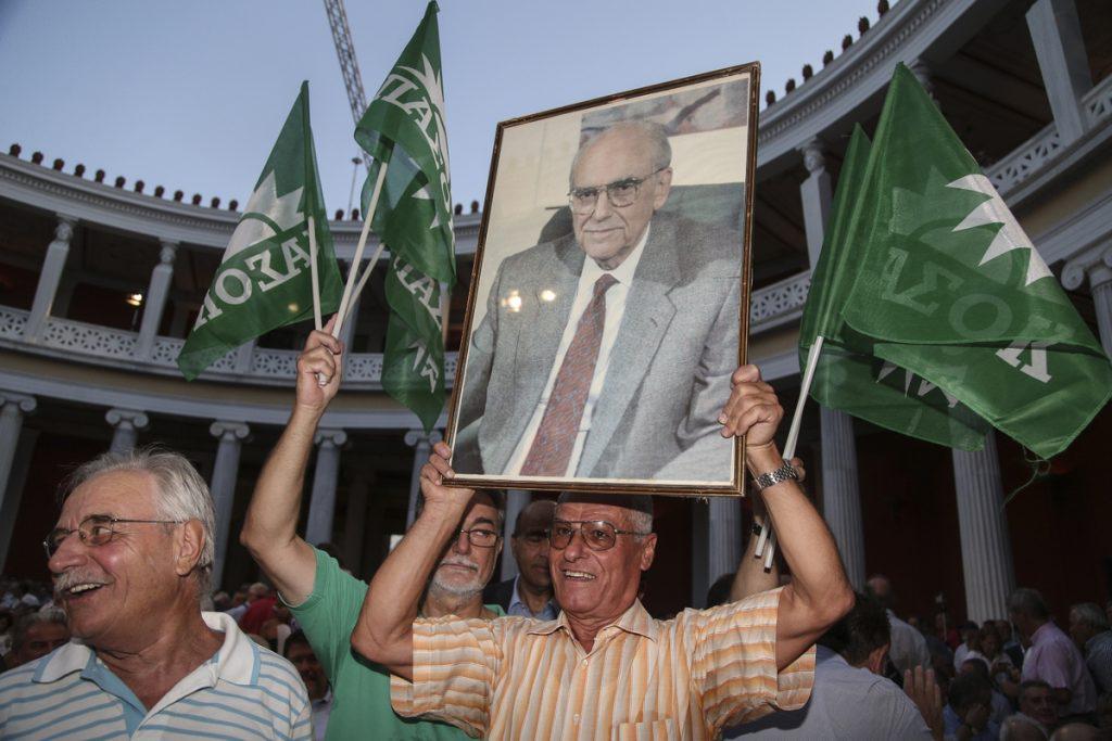 50-χρόνια-πασοκ-104-σταθμοί-στην-ιστορία-το-832240