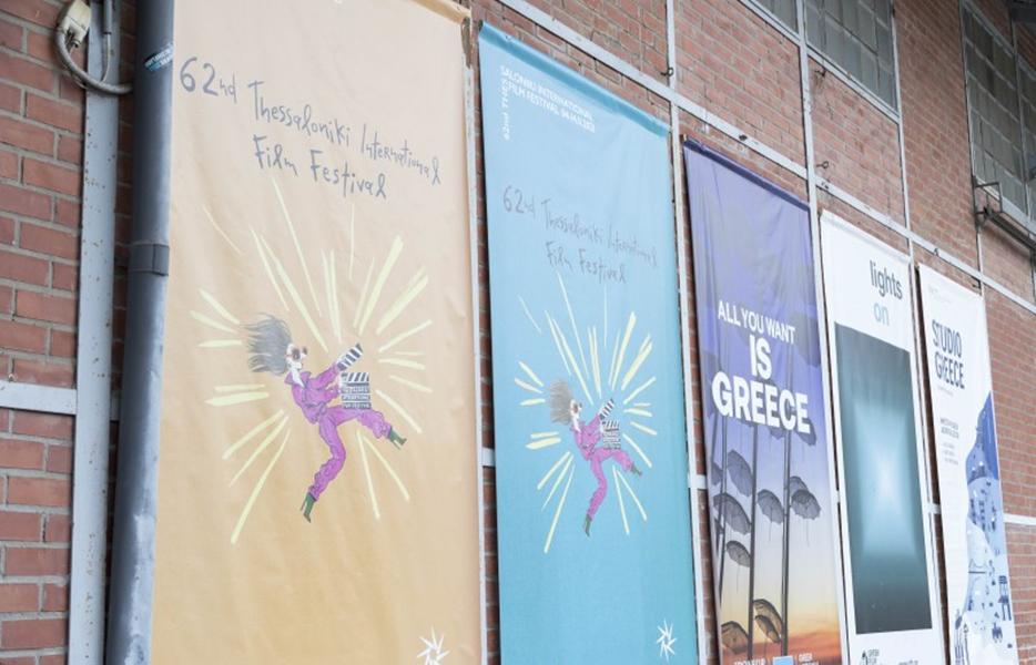 62ο φεστιβάλ κινηματογράφου 3