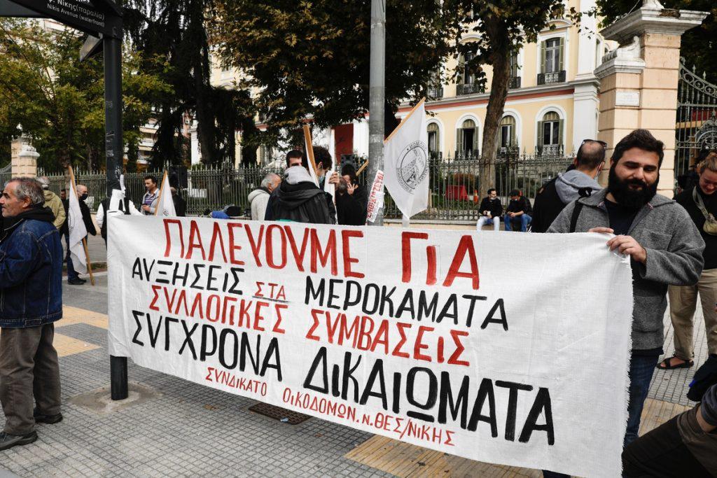 έρευνα-έξι-στους-δέκα-εργαζόμενους-στ-845361