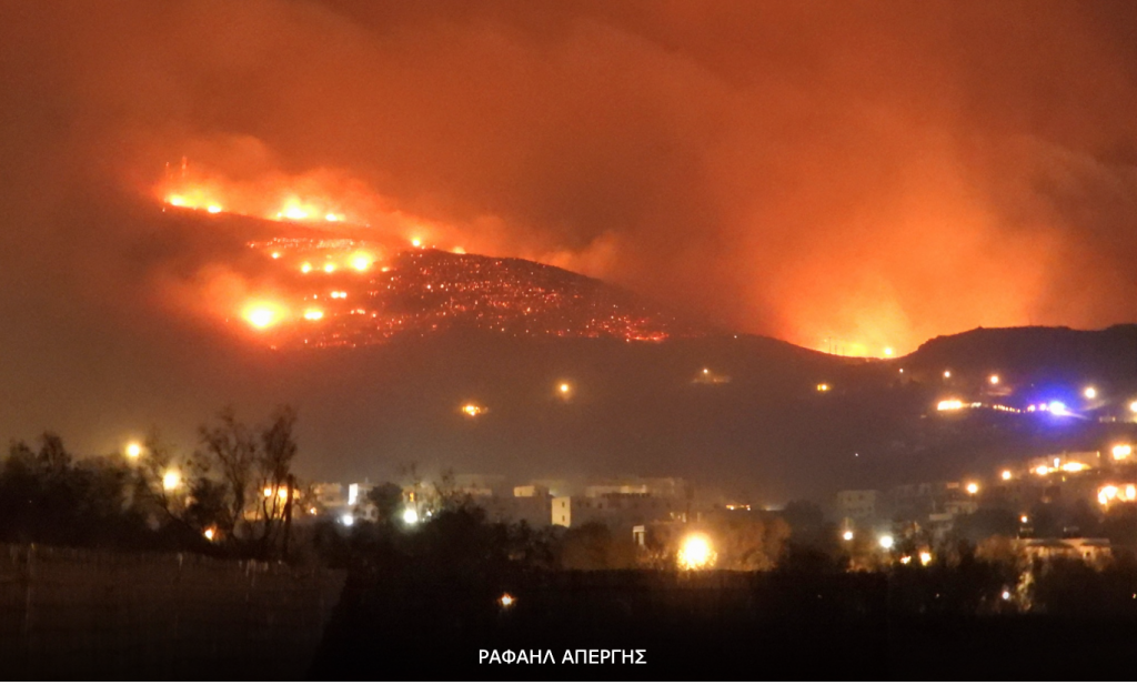 κανένα-ενεργό-μέτωπο-της-πυρκαγιάς-στ-846146