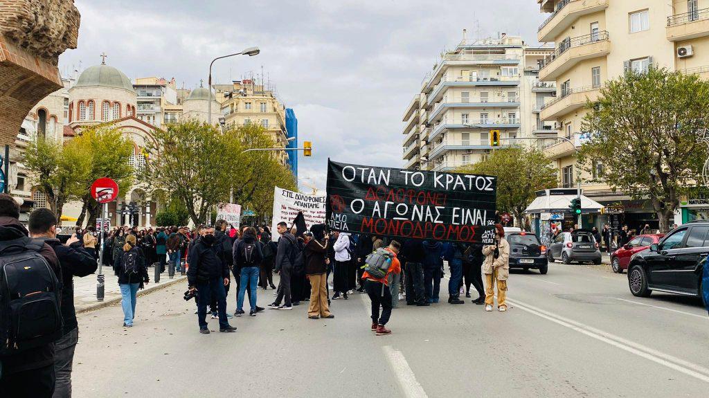 θεσσαλονίκη-πορεία-μνήμης-για-τη-δολο-852904