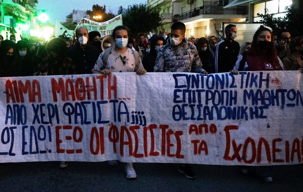 Θεσσαλονίκη - Καταγγελία γονέων: Εξωσχολικοί χτύπησαν μαθητές και γονείς, κατέβασαν  πανό - Parallaxi Magazine