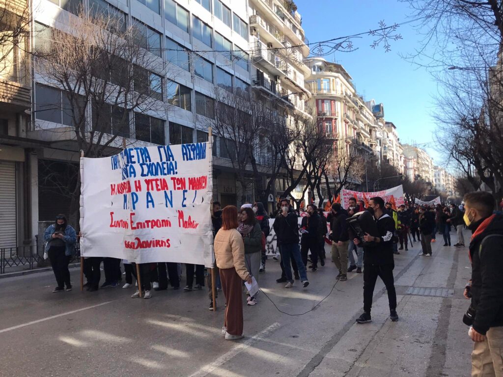 θεσσαλονίκη-πορεία-μαθητών-και-φοιτη-873099