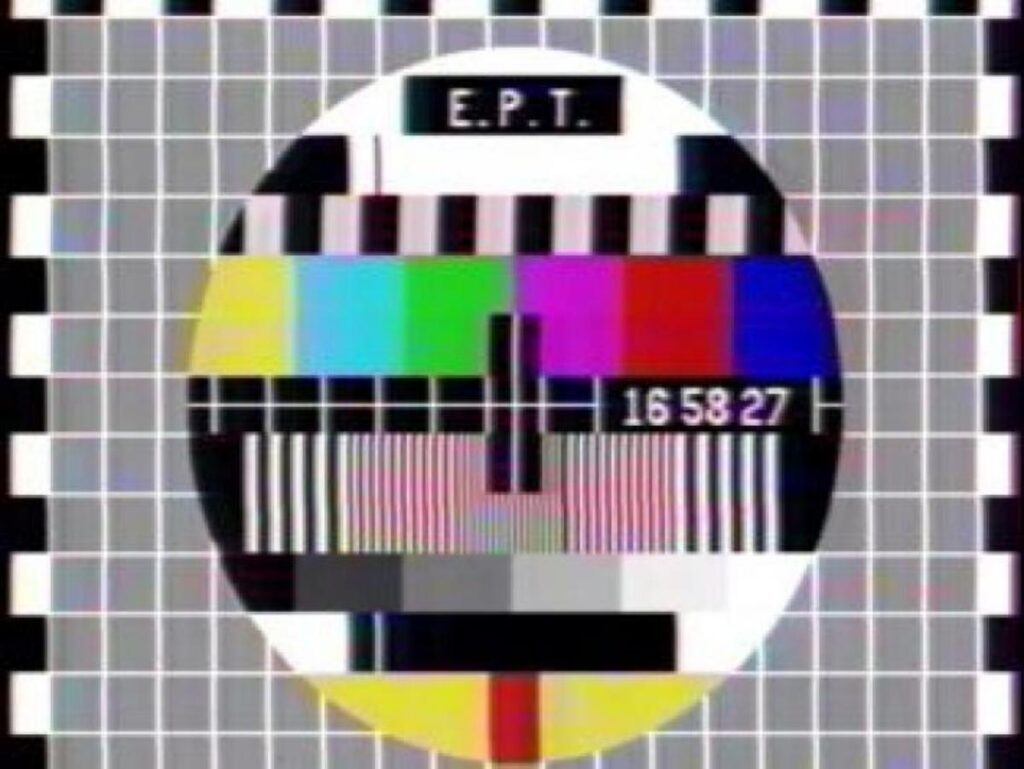 σαν-σήμερα-το-1979-η-ελληνική-τηλεόραση-απ-868675