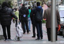 Τι ισχύει από Δευτέρα 17/01 σε εστίαση, σούπερ μάρκετ, τράπεζες και λιανεμπόριο;