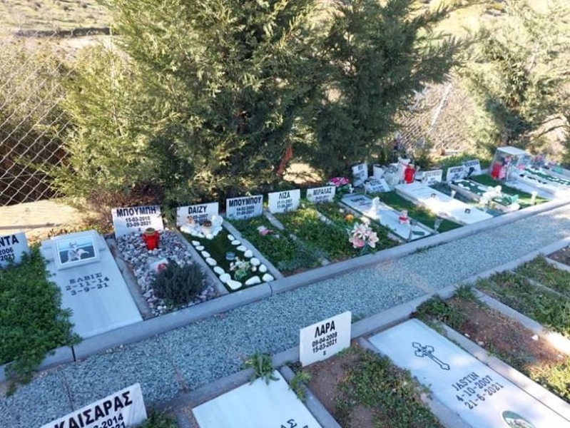 αποτεφρωτήριο 2