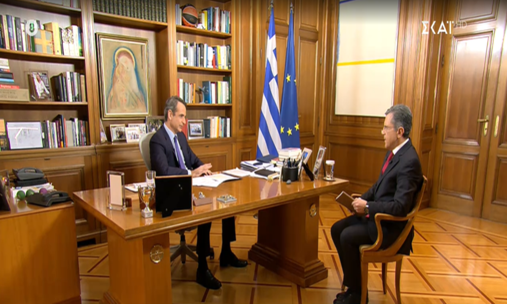 μητσοτάκης αυτιάς συνέντευξη