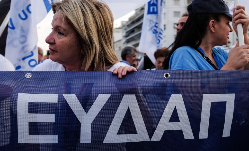 ευδαπ-αιχμές-για-το-κυβερνητικό-σχέδι-879647