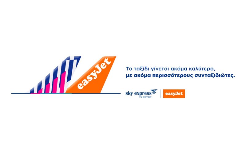 νέα-συνεργασία-για-τη-sky-express-με-το-αναπτυσσ-881154